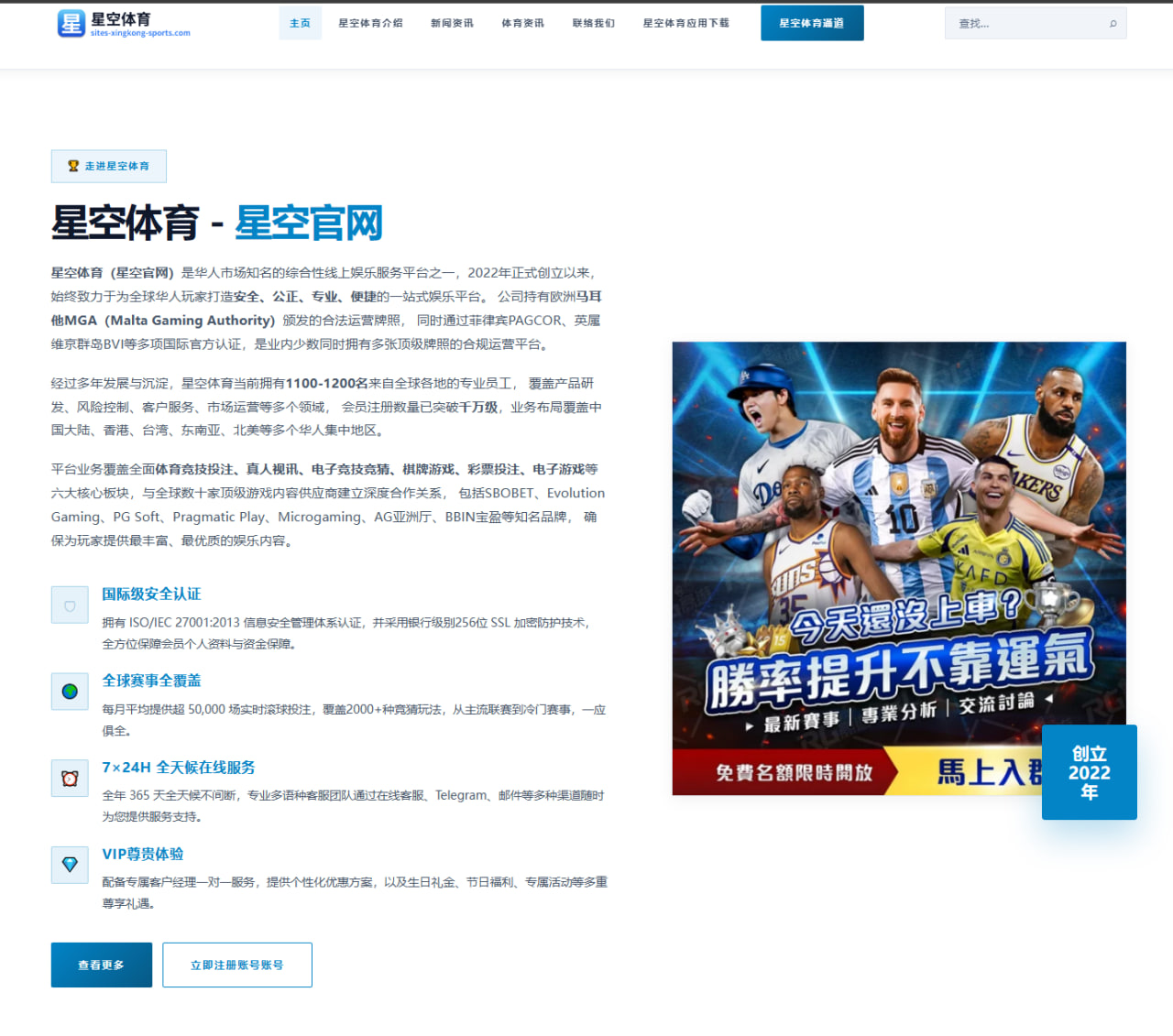 九游体育app：西班牙队小组赛走势变化牵动世界杯2026小组赛前景与战术判断